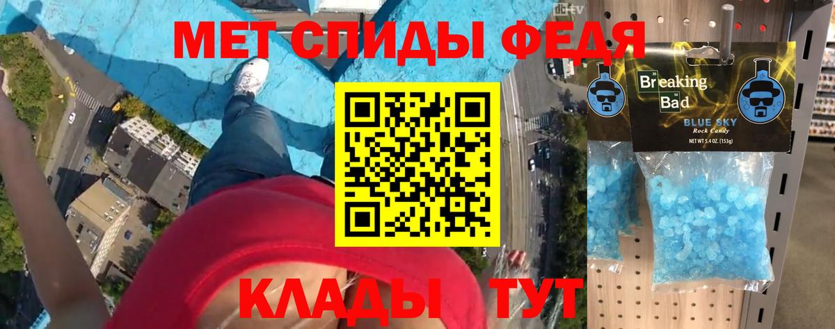 АМФ VHQ  АМФЕТАМИН  Знаменск  Вход с VPN 