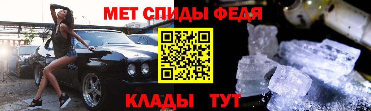АМФЕТАМИН Premium Знаменск