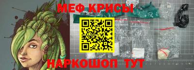 MESCALINE Комсомольск-на-Амуре
