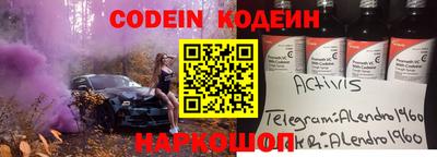 MESCALINE Комсомольск-на-Амуре