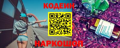 гашик Конаково