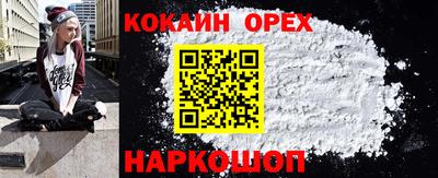 гашик Конаково