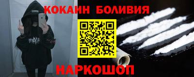бошки Коммунар