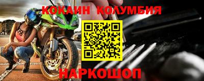 гашик Конаково