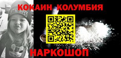 бошки Коммунар