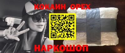 MESCALINE Комсомольск-на-Амуре