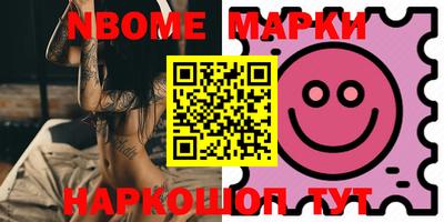 MESCALINE Комсомольск-на-Амуре