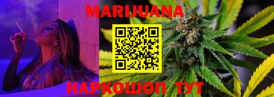 MESCALINE Комсомольск-на-Амуре