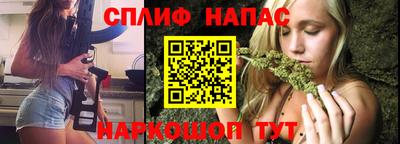 бошки Коммунар
