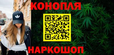 бошки Коммунар