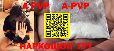 бошки Коммунар