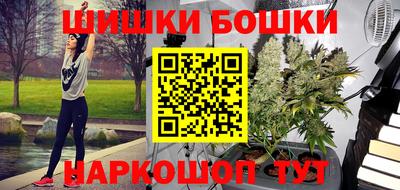 бошки Коммунар