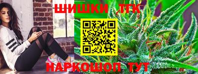 бошки Коммунар