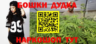 бошки Коммунар