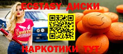 MESCALINE Комсомольск-на-Амуре