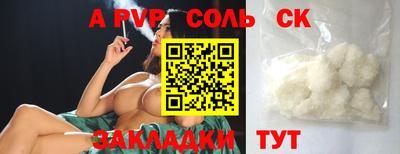 MESCALINE Комсомольск-на-Амуре