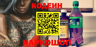 MESCALINE Комсомольск-на-Амуре