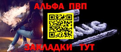 гашик Конаково