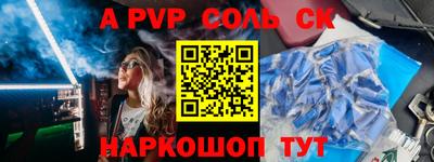 гашик Конаково