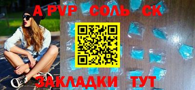 бошки Коммунар
