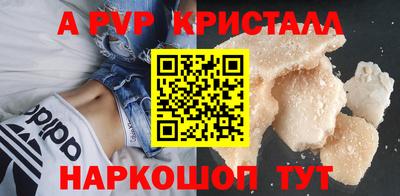 бошки Коммунар