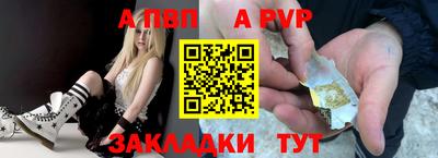 MESCALINE Комсомольск-на-Амуре