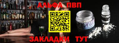 бошки Коммунар