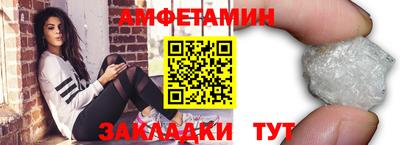 гашик Конаково