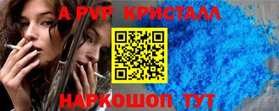 бошки Коммунар