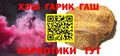 гашик Конаково