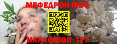 MESCALINE Комсомольск-на-Амуре