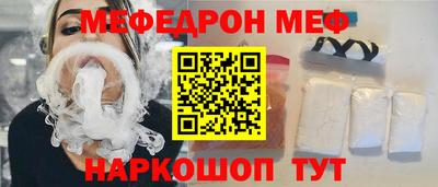 бошки Коммунар