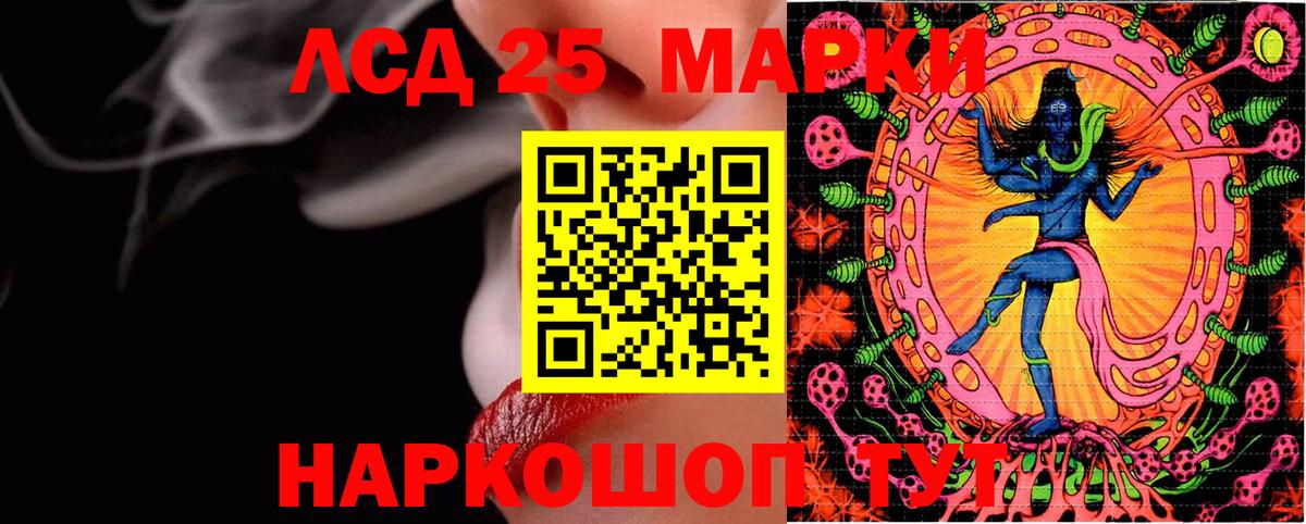 Марки NBOMe 1,5мг  Вход с VPN  Знаменск 