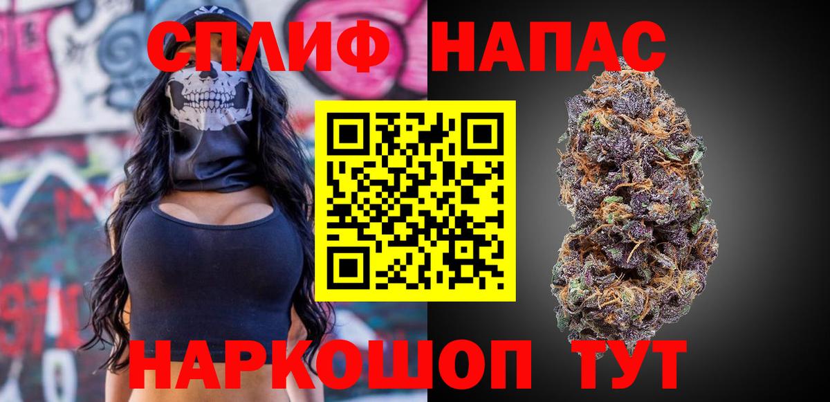 Бошки марихуана план Знаменск